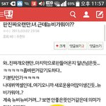 [EXO] 뉴비년들 올비<b>인척</b> 씹오짐