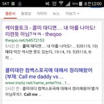 [EXO] 제목 콜<b>미대</b>디면 방송못나가잖아ㅋㅋㅋㅋ