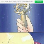 [EXO] 야 니네 <b>콘</b>갈<b>때</b>