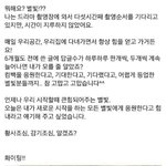[빅스] 역시빅스