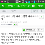 [EXO] 야 얘 뭐임??