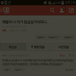 [EXO] 니넨뭐만하면<b>의심</b>부터햌ㅋㅋㅋ