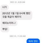[팬픽] (ㅅㄷ, ㄱㅇ, ㅈㄴ김) 내 파란만장한 남중썰 풀어봄 1