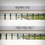 [드루와] 새학기시작하고<b>적응</b>하기많이힘들지