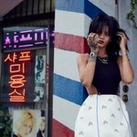 <b>한인</b>타운에서 화보 찍은 리한나