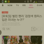 [EXO] 천생<b>연분</b> 스틸나왔는데