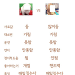 [댓글부탁해] <b>반려견과</b> 여자의 차이