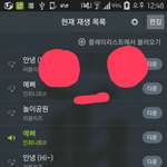 [인피니트] <b>여동생들</b> 돌릴때 끼워서 돌려줬으면 좋겠다