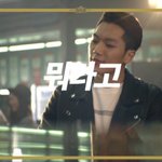 몰라보게 훈훈해진 곽진언과 <b>김필</b> '뭐라고' m/v