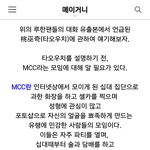 [EXO] 루둘기중국 모임? 더<b>려운</b>모임? ㅇㄱㄹㅇ