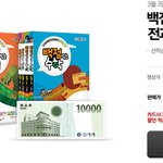 울 아들도 초등학교 가네요 ㅠ