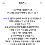 [루한] 루둘기속한<b>모임</b>진실~~~~!!!!!(짝사랑 그년)
