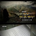 11살 조카 1년 6개월 성폭행...  이후 이야기입니다