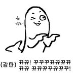 [댓글부탁해] <b>폰트</b>