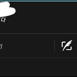 [EXO] 아시발루둘팬이나짹짹이팔로<b>우함</b>
