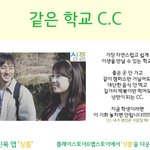 여기가면 애인 생긴다!! 실제 커플을 대상으로 <b>설문</b>조사 함