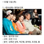 [EXO] 박찬열 이거 ㄹㅇ??