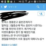 [EXO] 밀리언<b>셀러</b> 가자