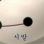 [EXO] 콘서트못가는 찐따지방<b>수니</b> 서러워서 살겠나