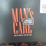 남성용 비비크림-에너지팩토리 <b>맨즈</b>밤 괜찮네요
