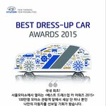 튜닝에 관심이 많은데요