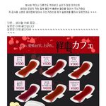 [<b>콜로</b>라도] 갈때까지 간 열도의 테마카페