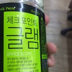 신제품 음료수의 흔한 <b>카피</b>문구 ㅋㅋㅋㅋ