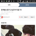 [EXO] 찬열이랑 <b>소풍</b>가면 김치아라비아따 싸오냐?