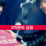 헐 슈스케7 <b>접수</b> 받네