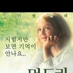 [유머를부탁] <b>중고</b>딩 다 공감할듯
