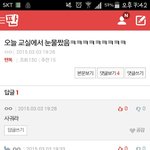 [EXO] 사겨라 라는 <b>말도</b>없는<b>말</b>아님 원래?ㅋㅋㅋㅋㅋㅋㅋ