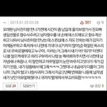 [꼭조언부탁] <b>오래</b>사귄 커플분들 조언좀 해주세요!
