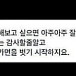 헤어진 여자들아 우리 <b>현명</b>하자
