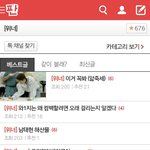 [위너] <b>우와</b> 1등