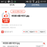[EXO] 애들아 톡선 신고좀하자