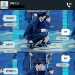 [EXO] <b>맞춤법</b> 주의) 오빠한테 처음으로 설렘이란걸 느껴봄