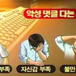 [EXO] 어그로 = 현실왕따 <b>부모사랑</b> 못받고 자람