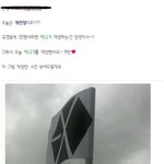[모든팬덤] 엑퀴 삼일절 엑극기만행의 최후