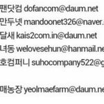 [EXO] 딴에 쫄려서 글삭은 또 하네ㅋㅋㅋ