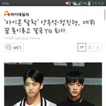 [모든팬덤] 양홍석 <b>정진형</b> 퇴사 ㅋㅋ 작작좀하길