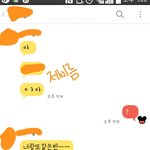 [댓글부탁해] 짝남이랑톡한건데 이거무슨뜻이에요ㅠ