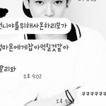 [EXO] 내동생카톡왜<b>래</b>웃<b>김</b>ㅋㅋㅌㅌㅌㅌㅌㅌ
