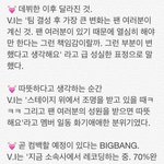 [빅뱅] 승리의 <b>팬사랑</b>