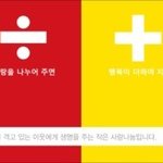 국제위러브유운동본부(회장 장길자)의 <b>헌혈</b>하나둘운동에 대해 알려드려요♬