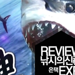 내가 말해볼까? 이름말한다 <b>각오</b>해