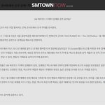 [EXO] 스엠나우에서도 기사떳네