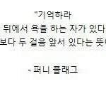[EXO] 시발 너네 꼬르륵 <b>소리</b> 어떻게 하냐