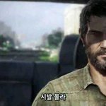 [EXO] 시발여기고딩들 다 4시간자냐..