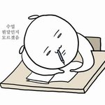 [댓글부탁해] 너네 등교시간몇<b>시야</b>?