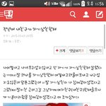 [EXO] 이거 존나 답정너 ㅅㅂ